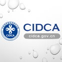 China International Development Cooperation Agency